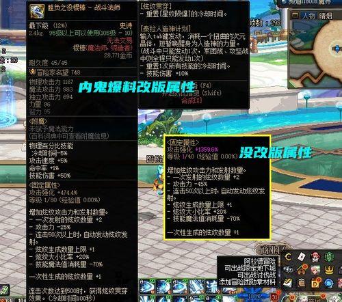 六月dnf最新爆料消息,新版本内容大揭秘，神秘活动引期待