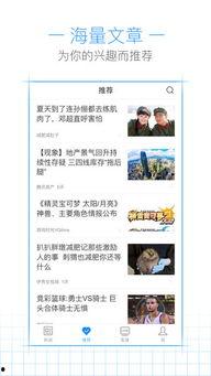 新闻爆料能卖钱吗,揭秘如何将新闻线索转化为财富