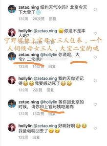 娱乐圈爆料哪个网站好进一点,揭秘哪个网站更容易进入的幕后真相