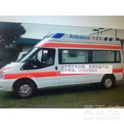 深圳救护车爆料视频曝光,真相揭露背后的医疗救援困境